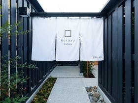 龍野城下町 町屋Villa kurasu villa69 施設全景