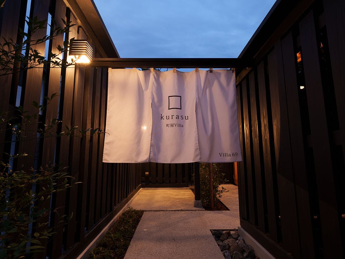 龍野城下町　町屋Villa　kurasu　villa69