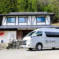 有田邸 無料送迎サービス※8名まで