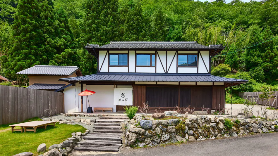 Miyama Village Arita Residence