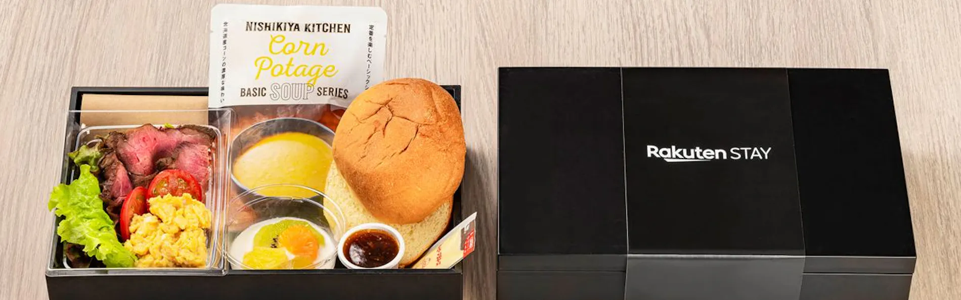 Rakuten STAY VILLA 由布院温泉