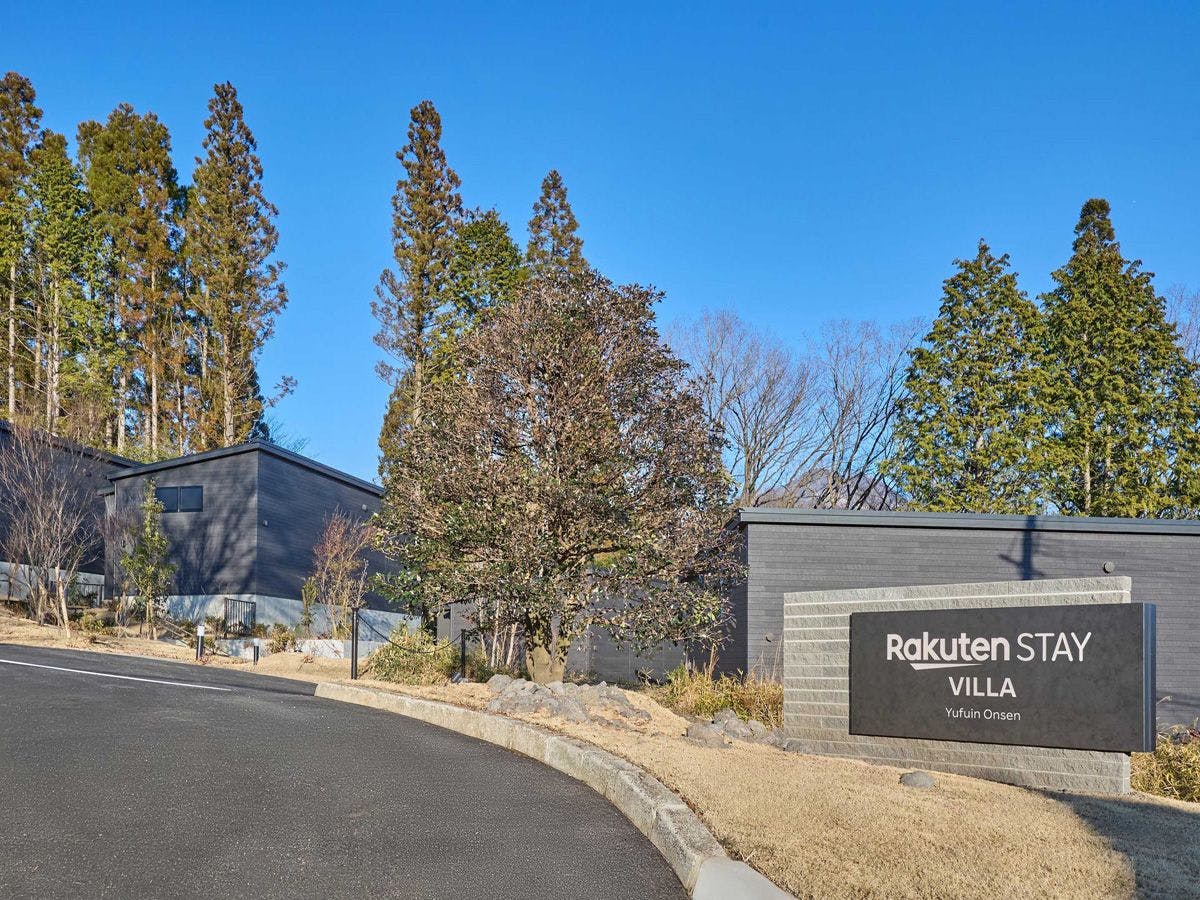 Rakuten STAY VILLA 由布院温泉