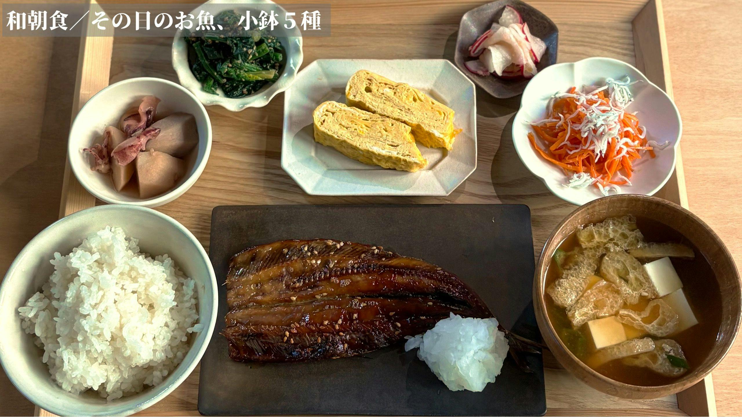 和食