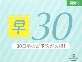 ダイワロイネットホテル名古屋駅前