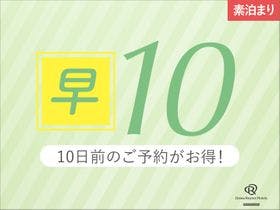 ダイワロイネットホテル名古屋駅前