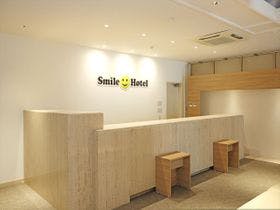 スマイルホテル熊谷