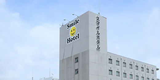スマイルホテル熊谷