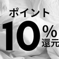 the b お茶の水 【期間限定xお日にち】うれしいポイント最大10%!6駅利用可!ビジネス拠点に最適!【素泊まり】