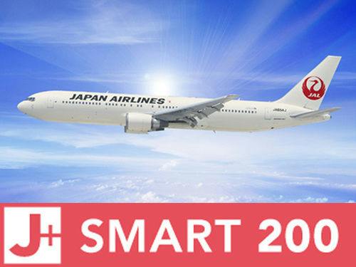 【J-SMART 200】泊まって貯める｜200マイル付ステイ＜素泊り＞