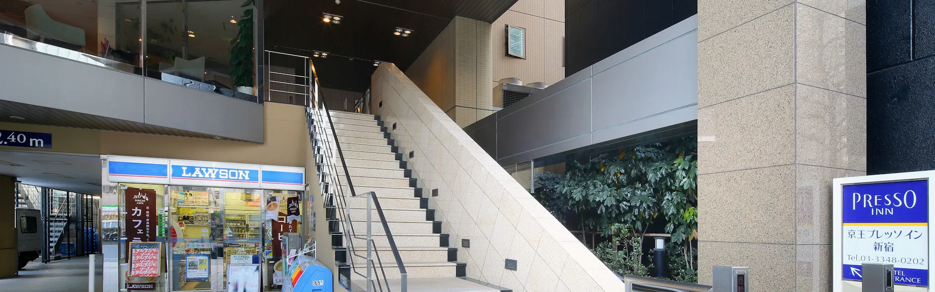 京王プレッソイン新宿