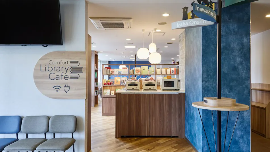 Comfort Hotel Koriyama