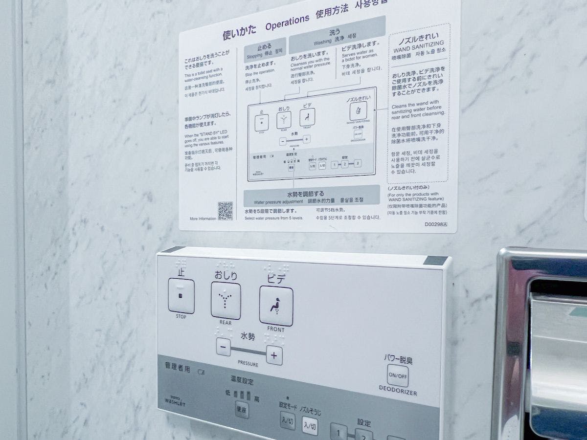 全室ウオシュレット完備