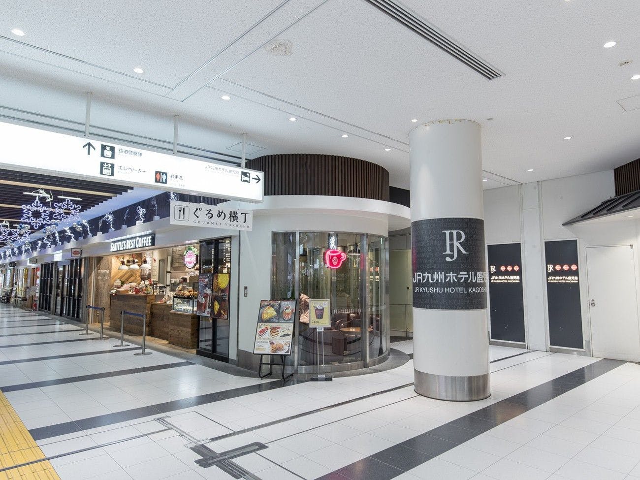 【アクセス方法2】