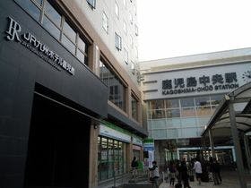 JR九州ホテル 鹿児島 1枚目