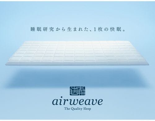 エアウィーヴ