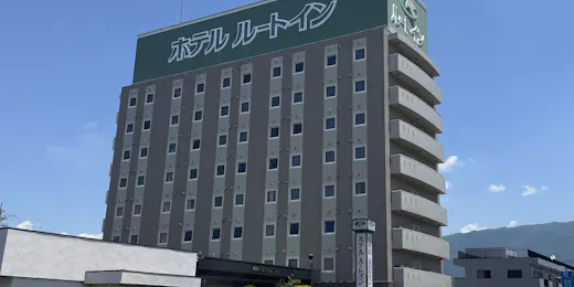 ホテルルートイン塩尻
