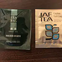 ห้องพักแต่ละห้องมีชาและชาดำครบครัน