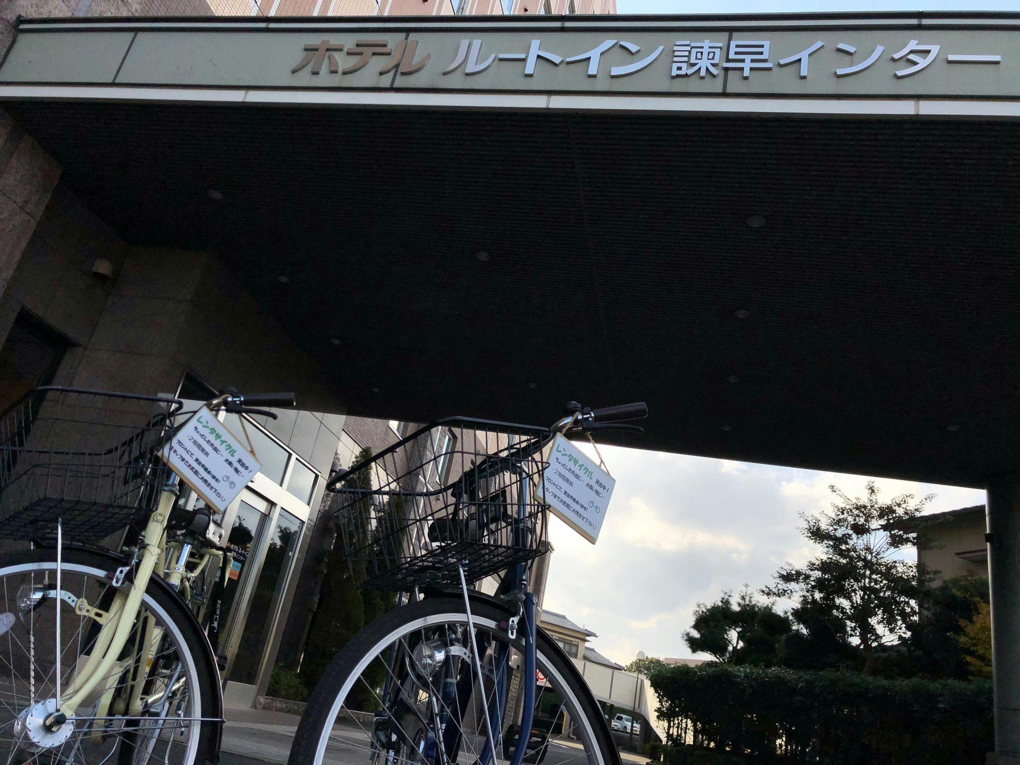 มีจักรยานให้เช่า 2 คัน