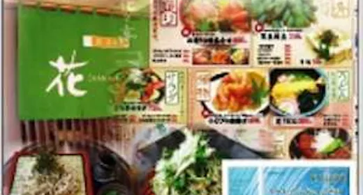 ギフトにもOK!ルートイングループ共通お食事券1,000円付プラン (朝食バイキング無料サービス)