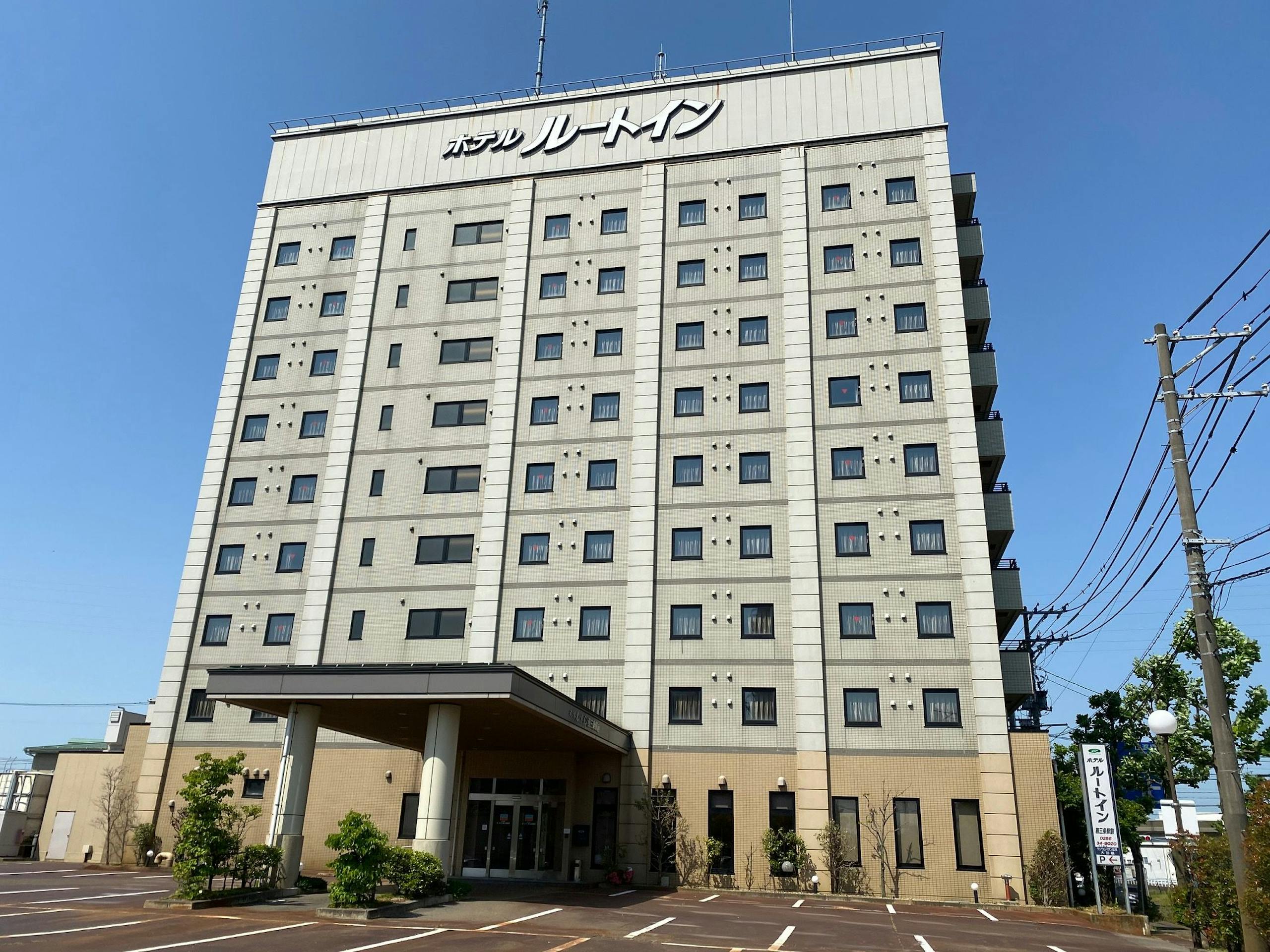 ホテルルートイン燕三条駅前