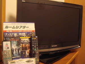 お部屋で映画を・・・VODカード付プラン【朝食バイキング無料サービス】