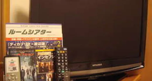 お部屋で映画を・・・VODカード付プラン【朝食バイキング無料サービス】
