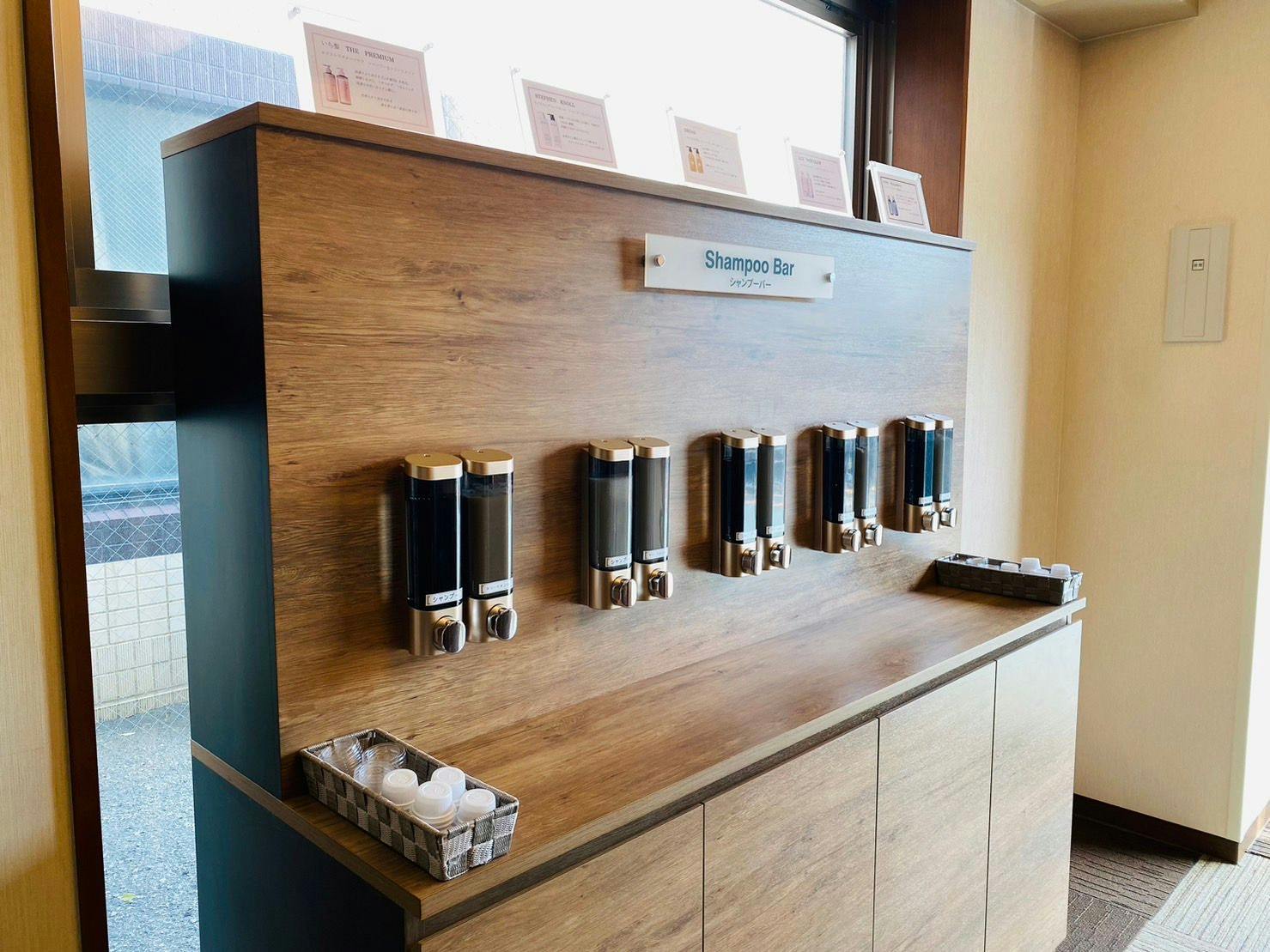 บาร์แชมพู 【ฟรี】