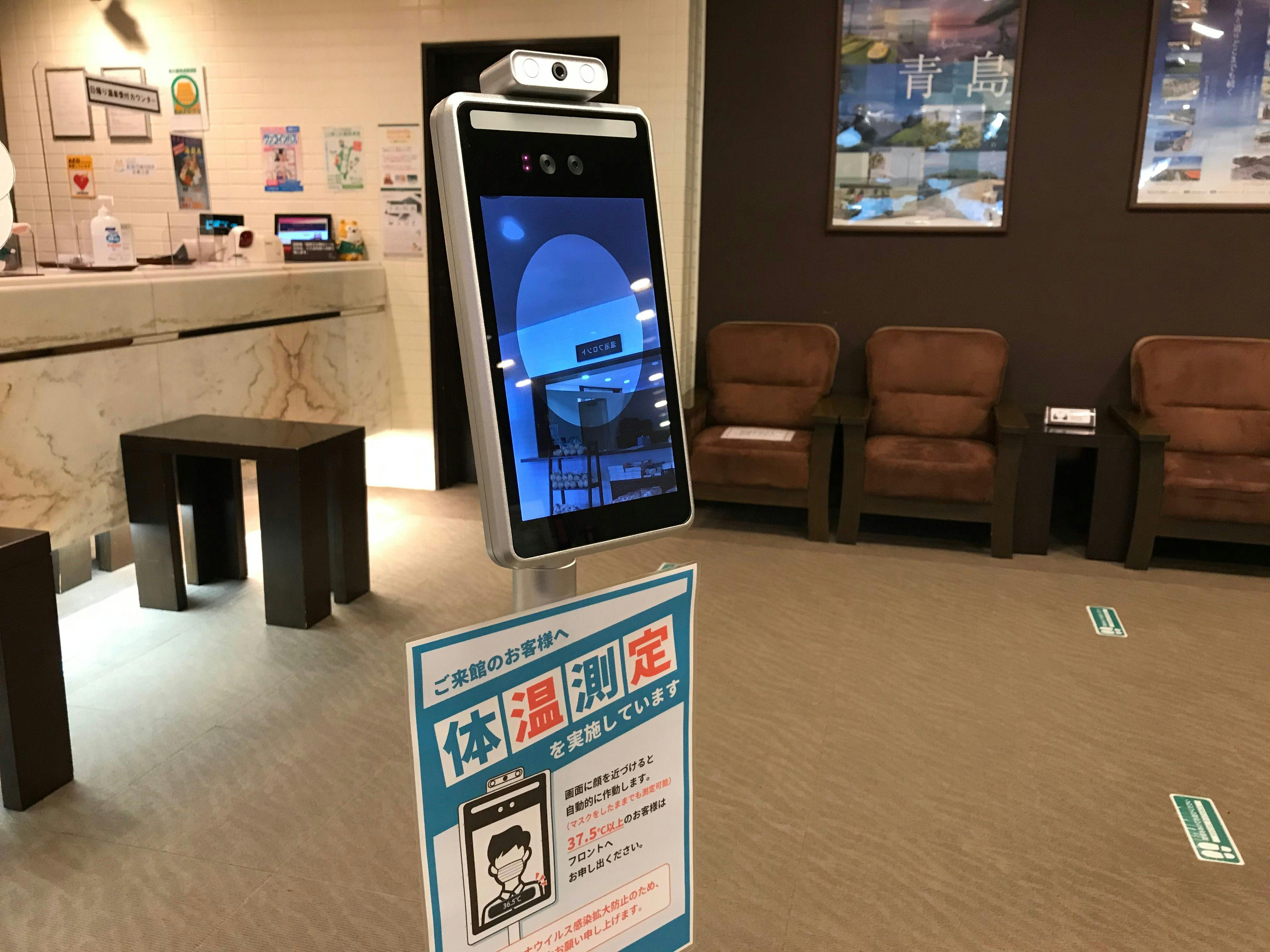 การดำเนินการวัดอุณหภูมิ