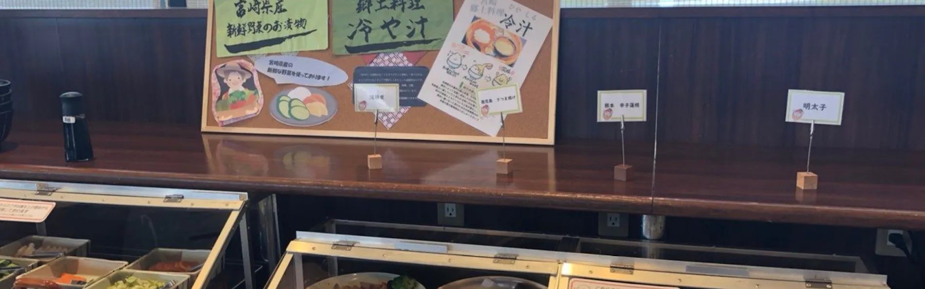 青島天然温泉「華の湯」 ルートイングランティアあおしま太陽閣