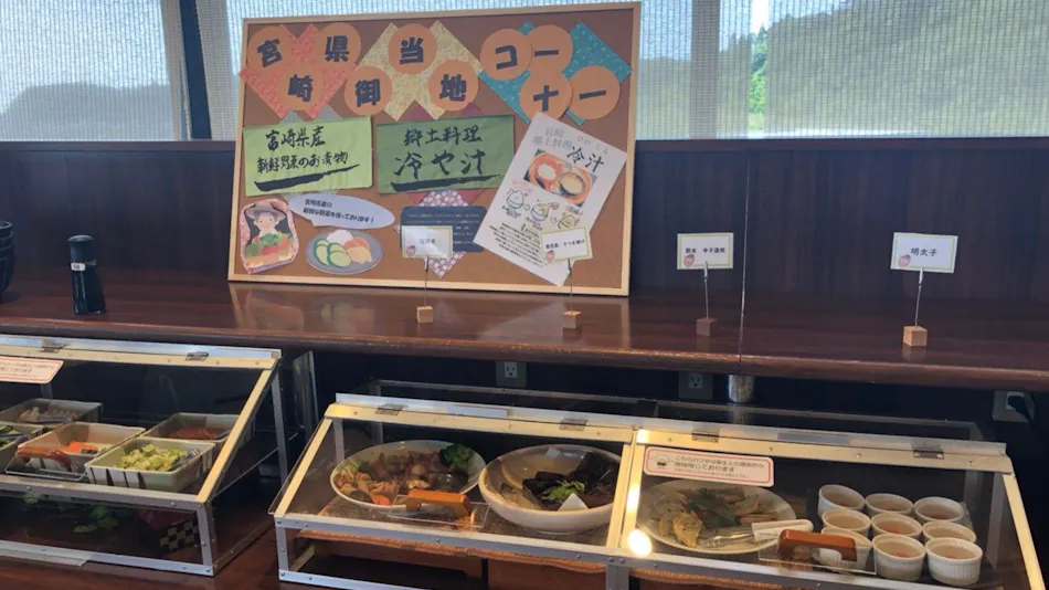 Aoshima Natural Hot Spring "Hana no Yu" Route Inn Grantia Aoshima Taiyokaku