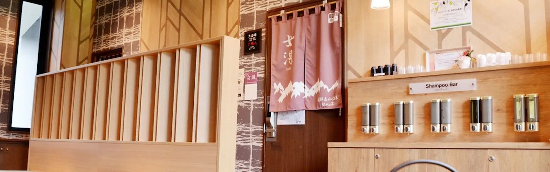 ルートイングランティア飛騨高山 和蔵の宿