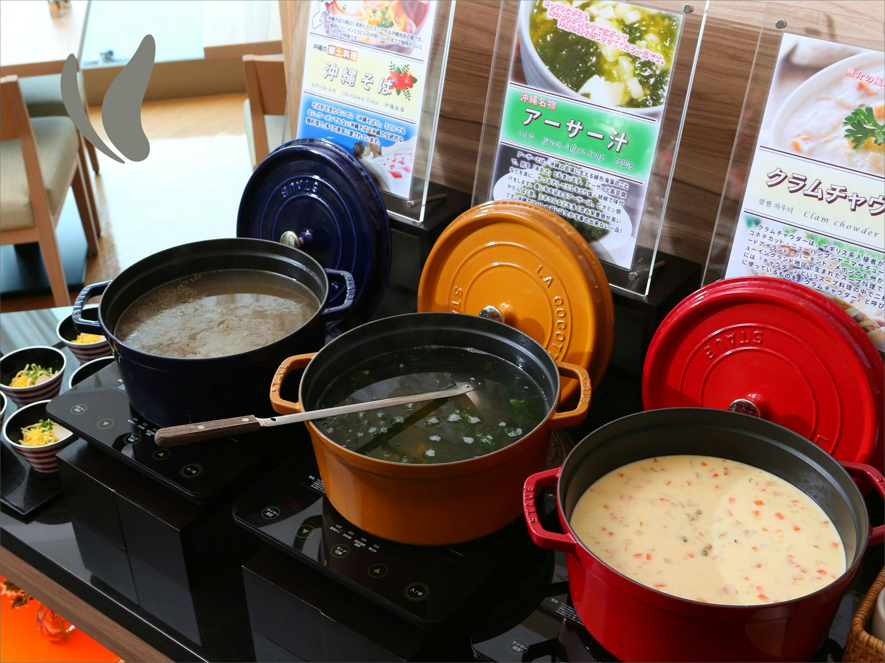 アルモントホテル那覇おもろまち