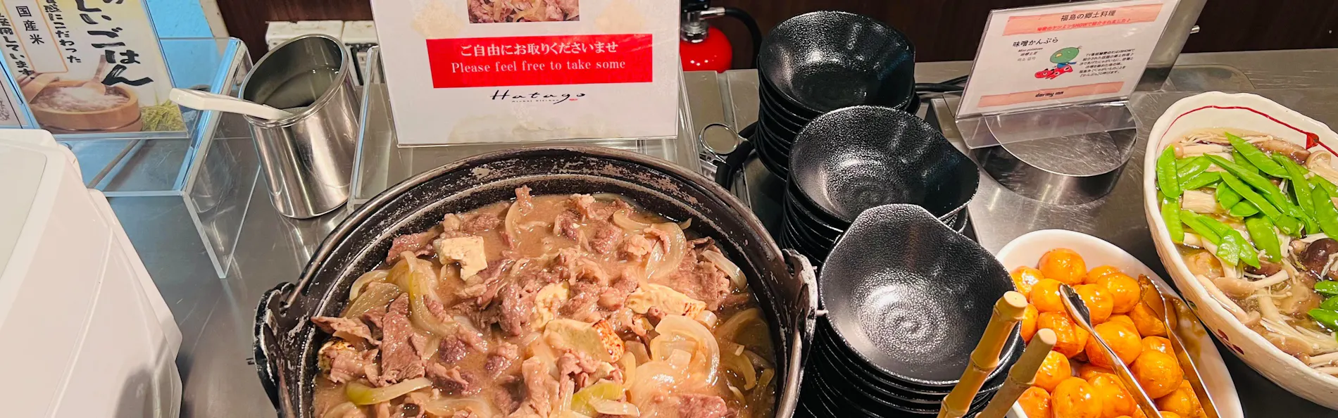 磐梯の湯 ドーミーインEXPRESS郡山
