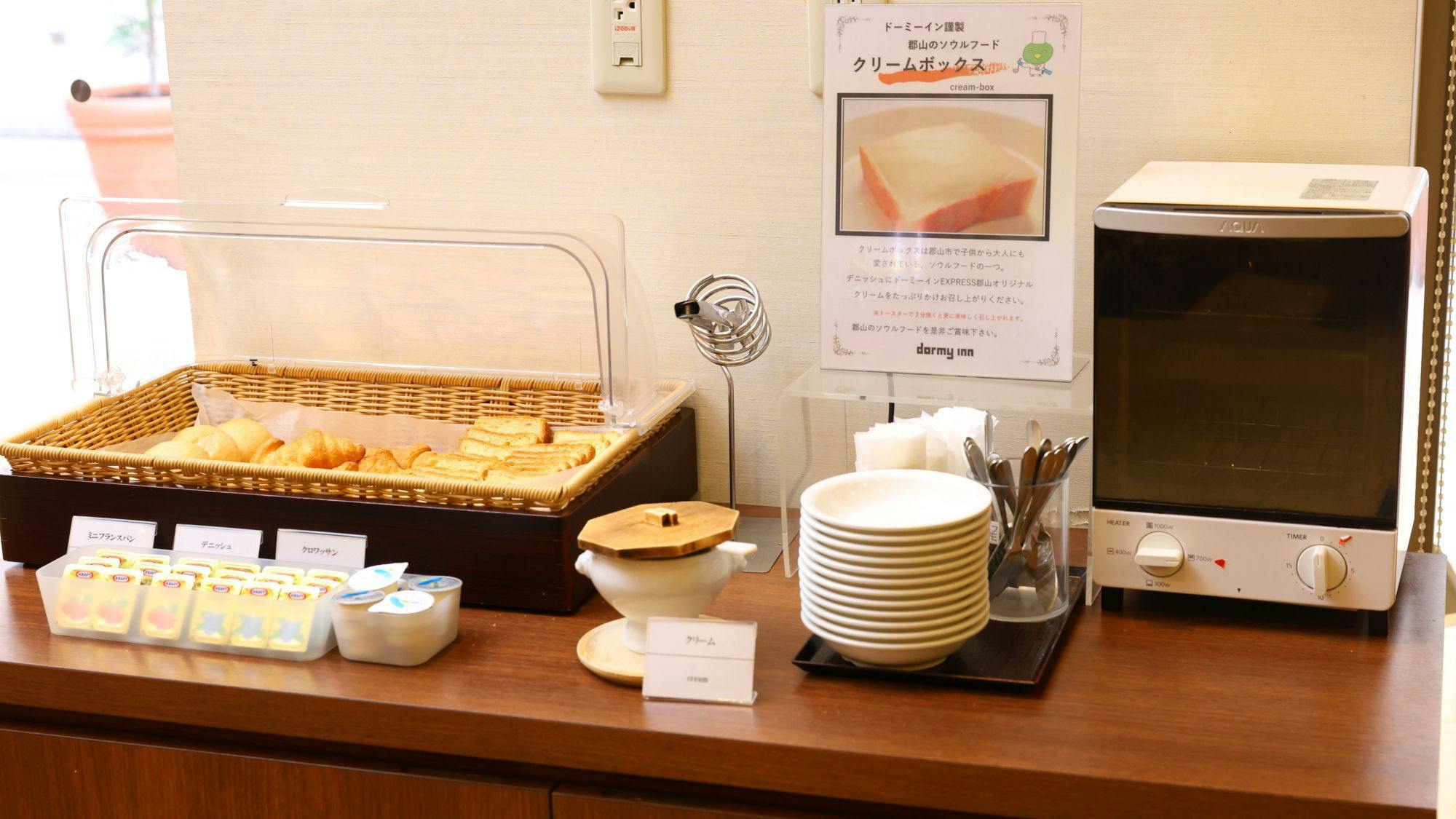 磐梯の湯 ドーミーインEXPRESS郡山