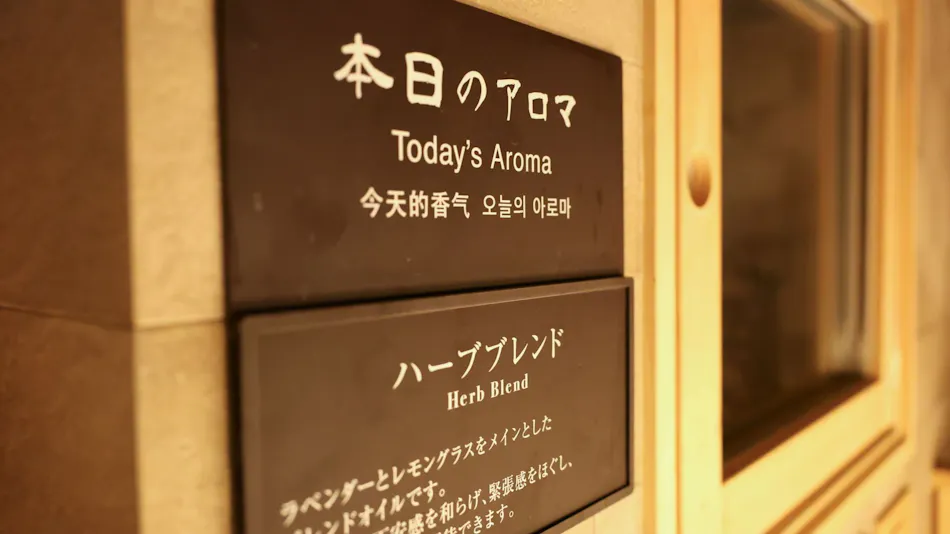 Bandai no Yu Dormy Inn EXPRESS Koriyama