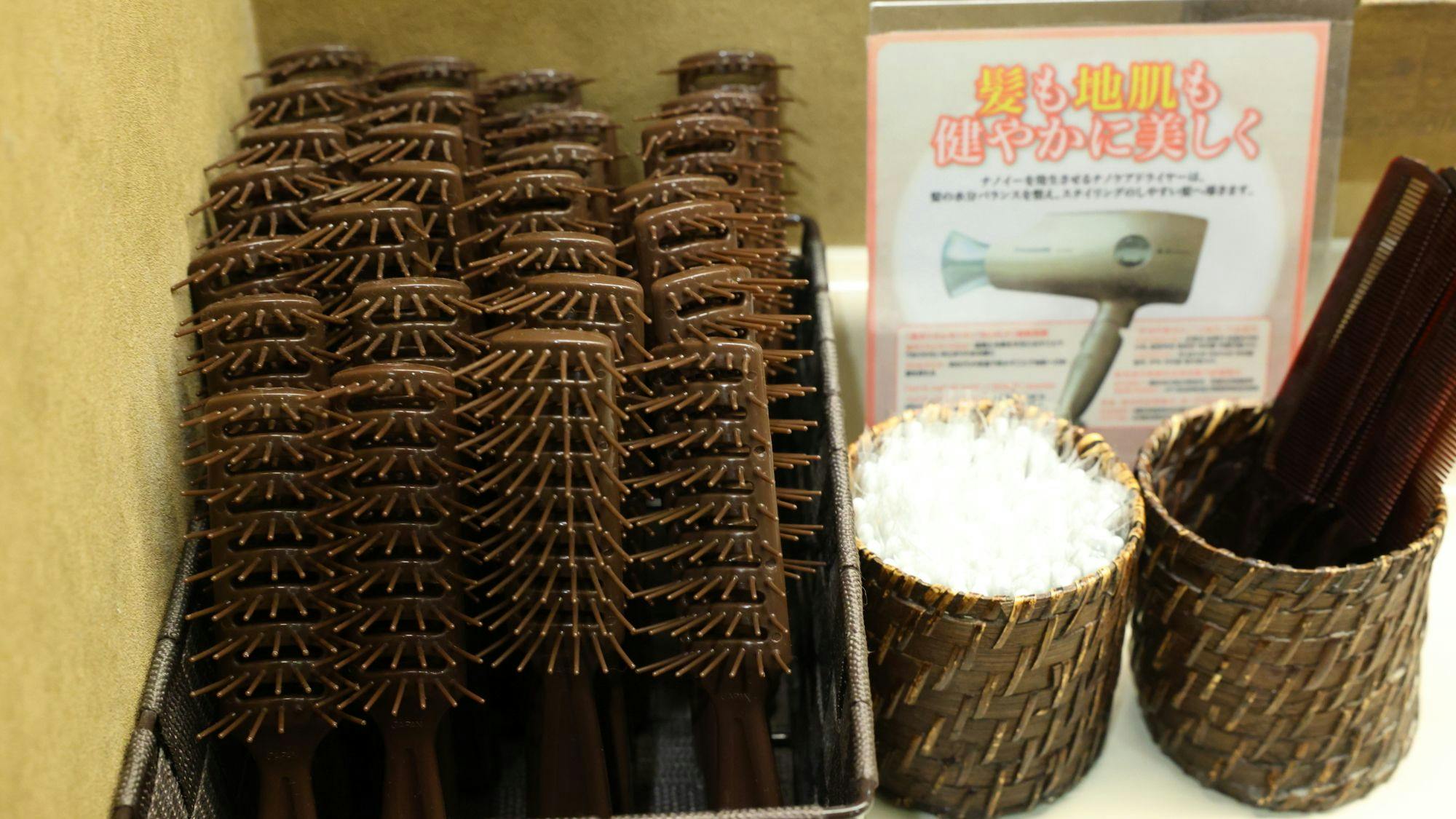 磐梯の湯 ドーミーインEXPRESS郡山