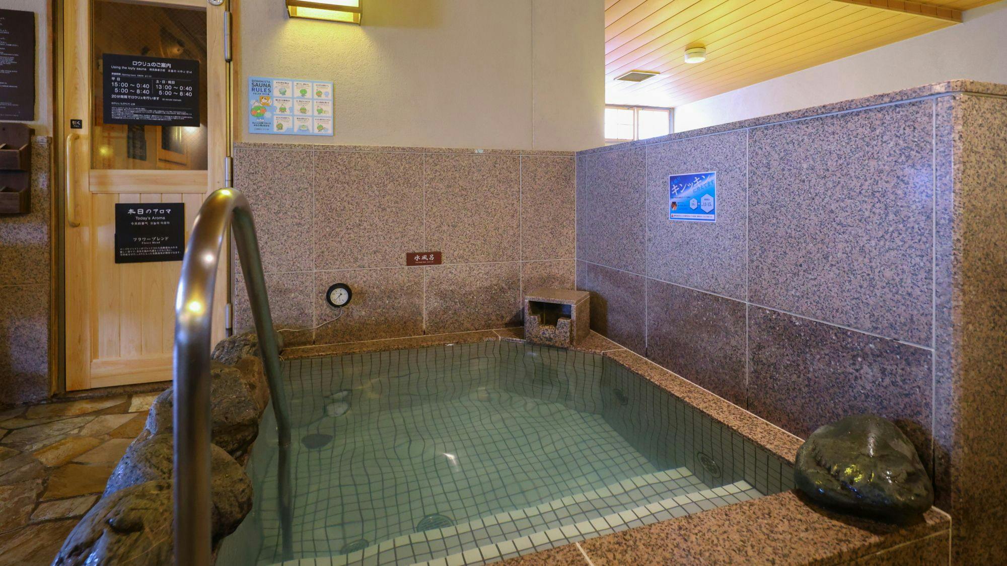 磐梯の湯 ドーミーインEXPRESS郡山