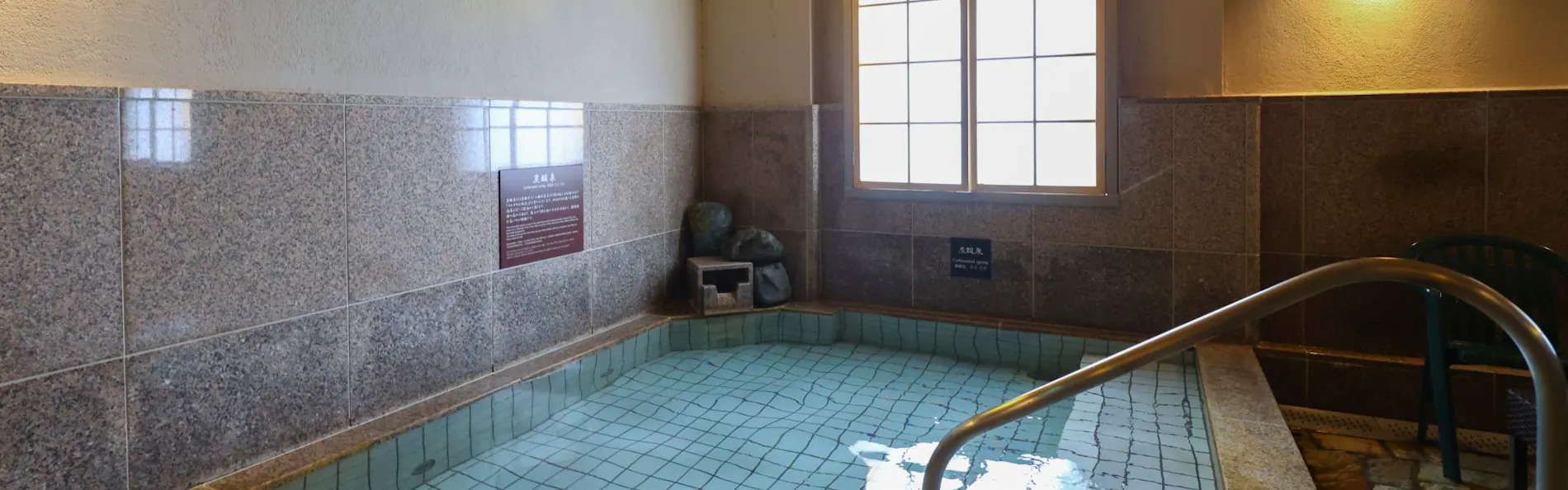 磐梯の湯 ドーミーインEXPRESS郡山