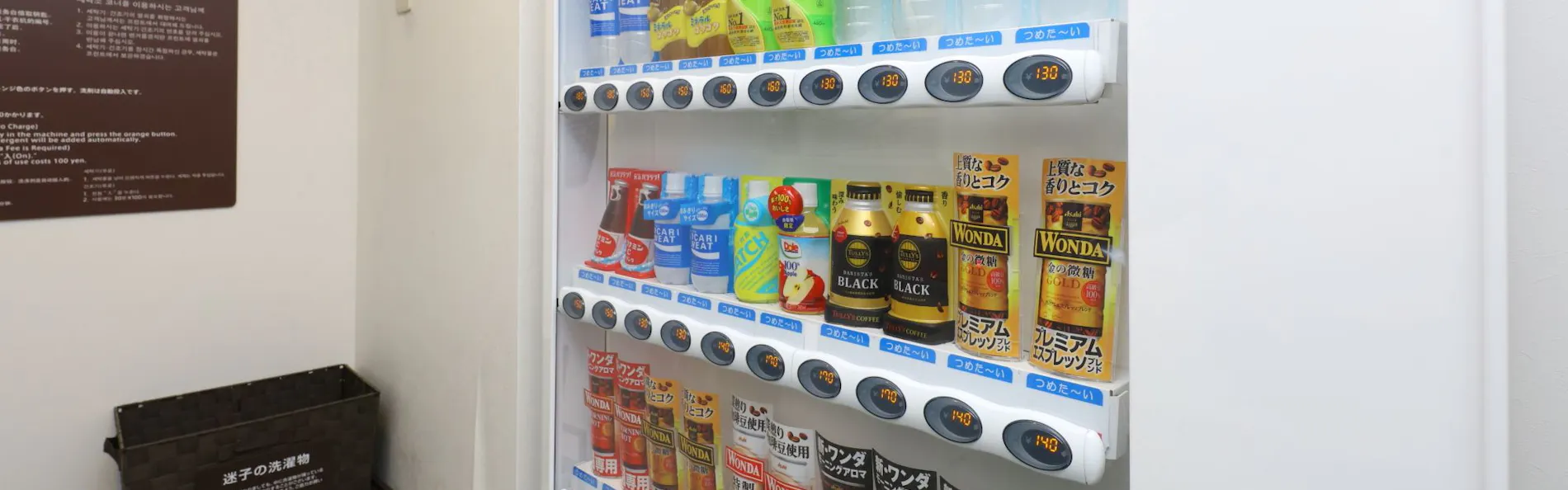 磐梯の湯 ドーミーインEXPRESS郡山