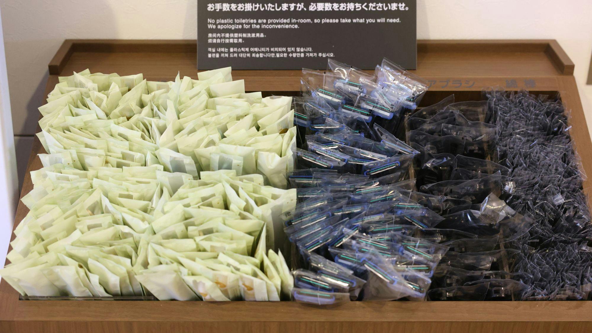 磐梯の湯 ドーミーインEXPRESS郡山