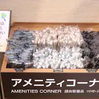 ■Amenity Bar