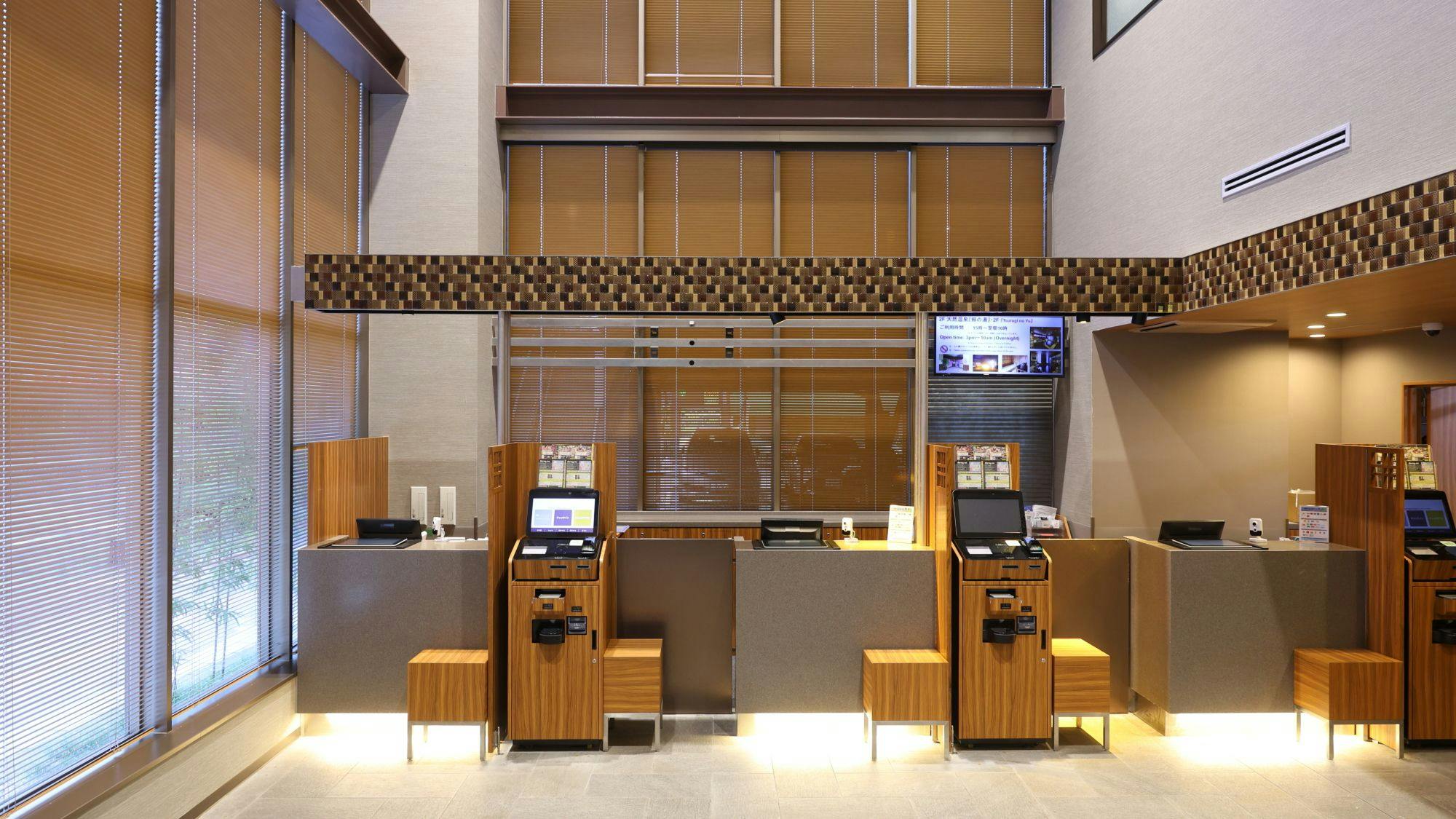 Front Lobby