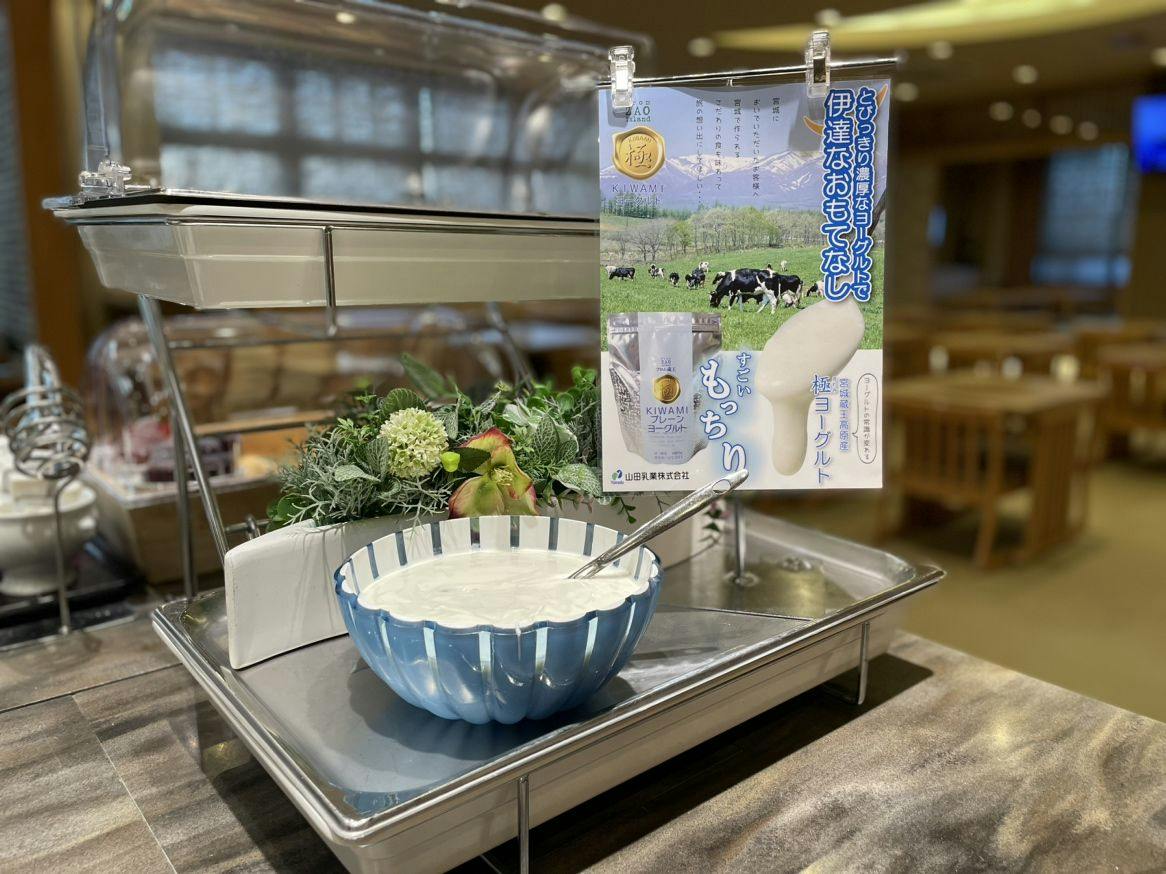 Mori no Yu Dormy Inn EXPRESS Sendai Hirose-dori