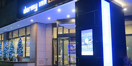 杜の湯 ドーミーインEXPRESS仙台広瀬通