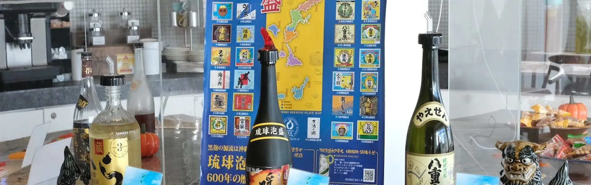 那覇東急REIホテル