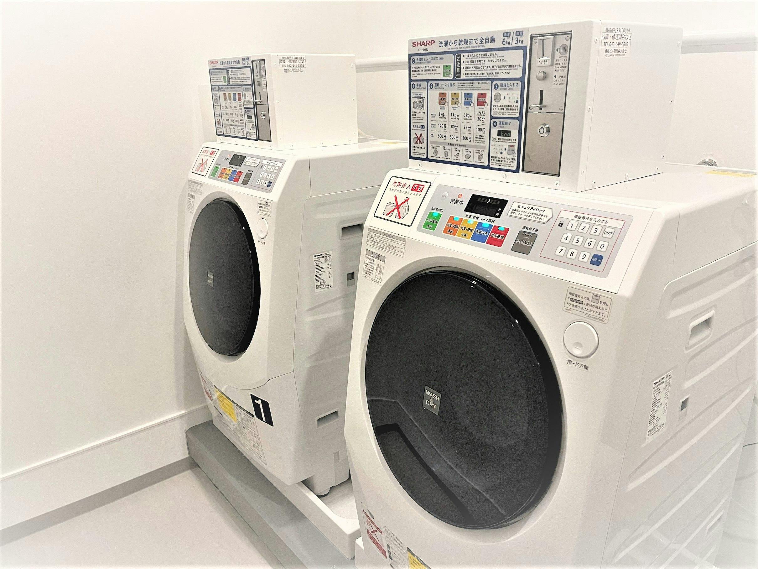 コインランドリー