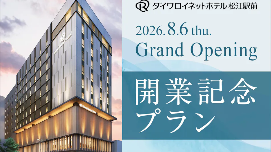 Daiwa Roynet Hotel Osaka Uehonmachi