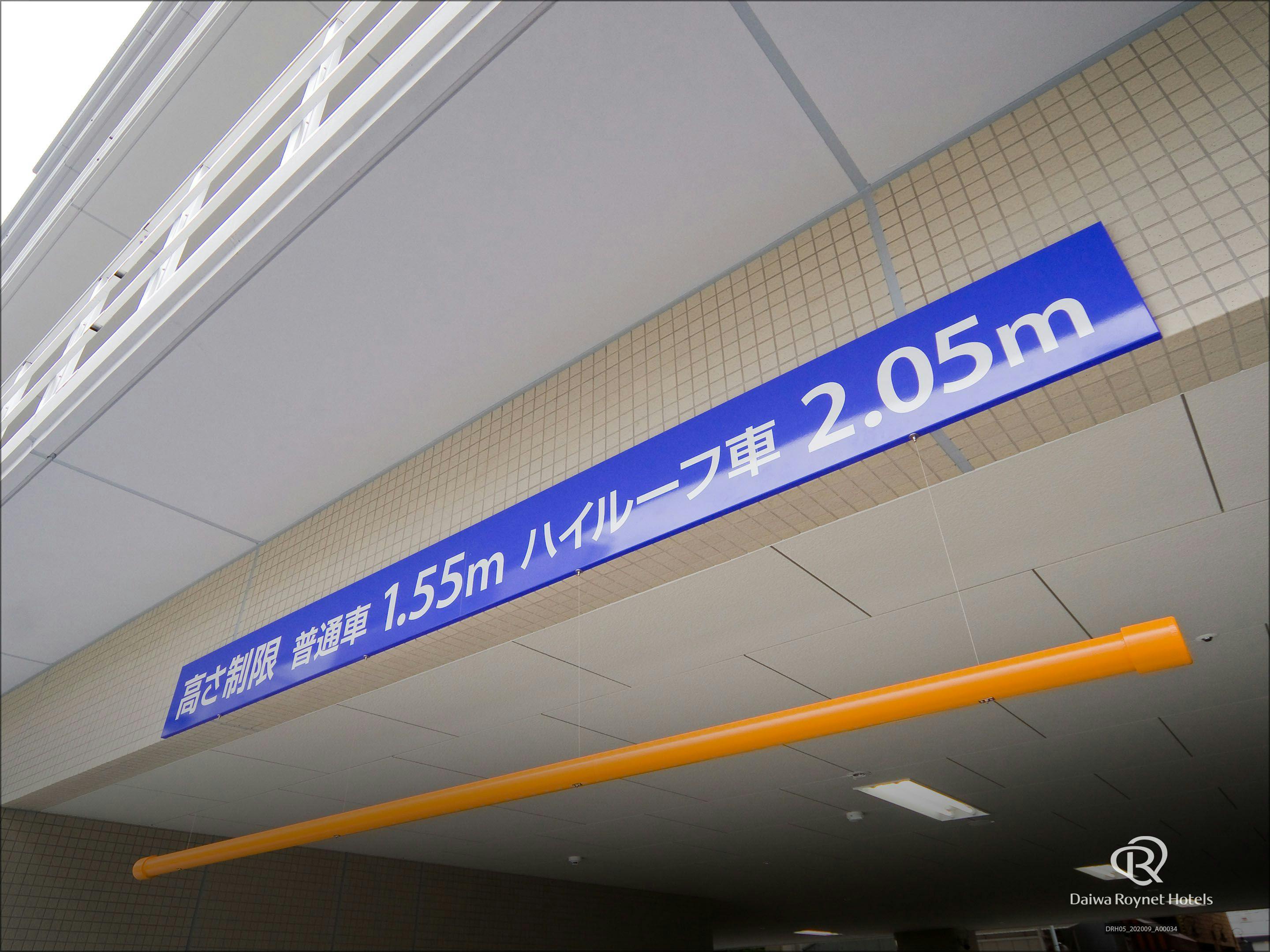 ที่จอดรถ