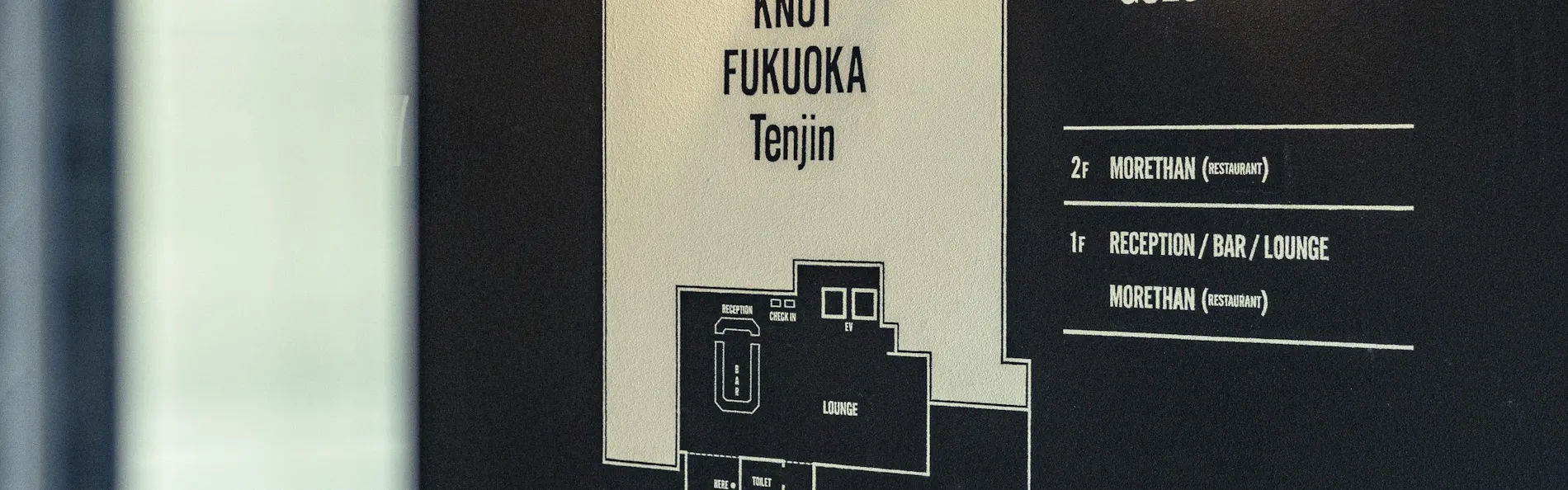ザ ノット 福岡天神