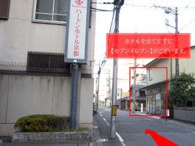 ハートンホテル京都